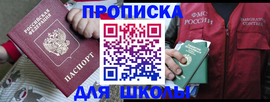 форма 3 в Переславль-Залесском